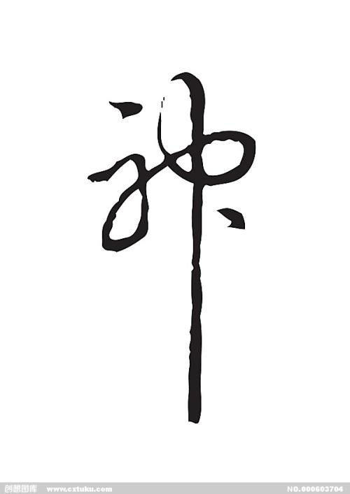 制作约翰逊与威尔士大学文凭毕业证